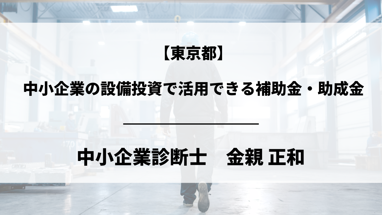 企業の設備投資決定 : 考え方の枠組みと実践化の手だて Amazon.co.jp: 設備投資の採算判断: 考え方の枠組みと実践化の